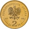 Купить Польша 2 злотых 2005 "Станислав II Август Понятовский"
