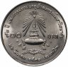Купить Таиланд 10 батов (baht) 1989 "72 года Университету Чулалонгкорна"