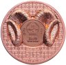 Купить Монголия 250 тугриков 2022 Proof "Великолепный баран аргали Архар" в капсуле с сертификатом