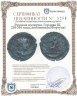 Купить Римская империя, Гордиан III, 238-244 годы, антониниан.(Фортуна)