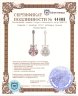 Купить Сомали 1 доллар 2012 «Гитара Ноэля Галлагера»