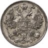 Купить 15 копеек 1913 СПБ-ВС