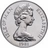 Купить Остров Мэн 1 крона 1981 "Премия Герцога Эдинбургского /портрет"