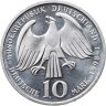 Купить Германия 10 марок 1998 "350 лет подписания Вестфальского Мирного Договора"