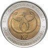 Купить Папуа - Новая Гвинея 2 кина 2008 "35 лет Банку Папуа Новой Гвинеи"