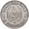 Купить Германия, Третий рейх 2 рейхсмарки (reichsmark) 1934 "175 лет со дня рождения Фридриха Шиллера"
