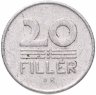 Купить Венгрия 20 филлеров (filler) 1964