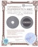 Купить Германия (Третий Рейх) 5 рейхспфеннигов (reichspfennig) 1940 для оккупированных территорий