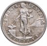 Купить Филиппины 20 сентаво (centavos) 1944