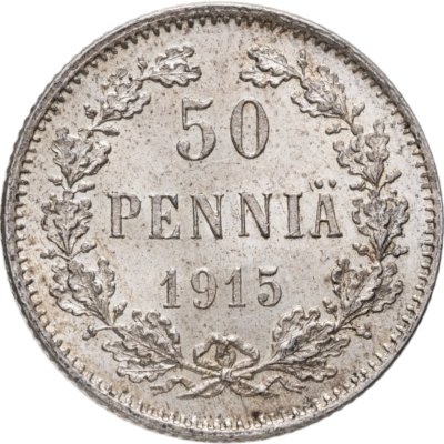 купить 50 пенни (pennia) 1915 S Российская Финляндия