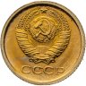 Купить 1 копейка 1965