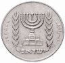 Купить Израиль 1/2 лиры 1963-1979