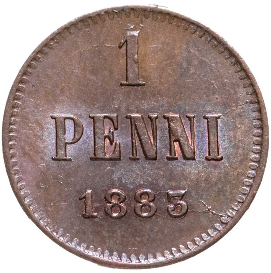 купить 1 пенни (penni) 1883 монета для Финляндии