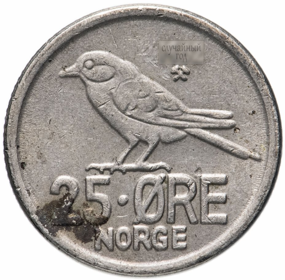 купить Норвегия 25 эре (ore) 1958-1973, случайная дата