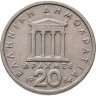 Купить Греция 20 драхм 1978-1984