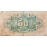 Купить Испания 50 сантимов 1937 года (Pick 93)