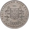 Купить Украина 200000 карбованцев 1995 "Города-герои Украины - Одесса"