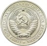 Купить 1 рубль 1974