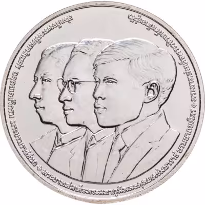 купить Таиланд 20 батов 2025 (BE 2568) "760 лет Кафедры хирургии. Больница Сирирадж" Медицина