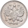 Купить 10 копеек 1915 ВС