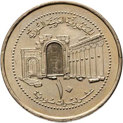 купить Сирия 10 фунтов (лир, pounds) 2003
