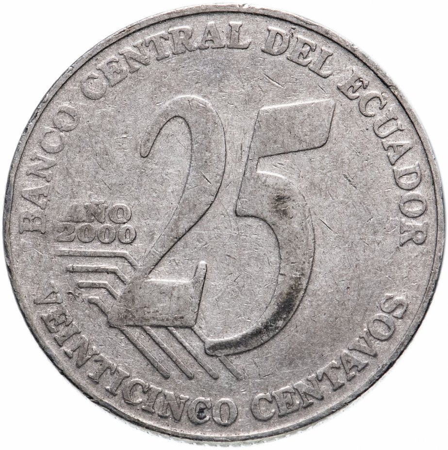 купить Эквадор 25 сентаво (centavos) 2000