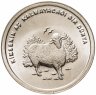 Купить Турция 500000 лир (lira) 2002   "Фауна Турции  - Овца"