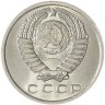 Купить 15 копеек 1961