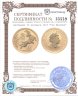 Купить Австралия 15 долларов 2023 "Год Кролика"