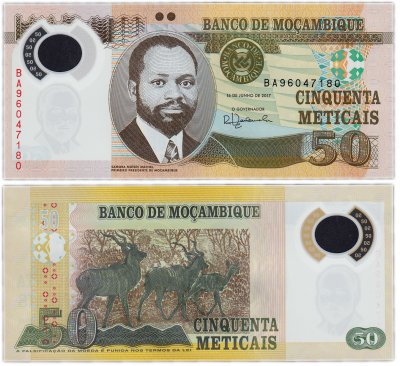 купить Мозамбик 50 метикал 2017 (Pick 150b) пластик