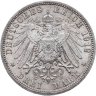Купить Германская Империя, Пруссия 3 марки (mark) 1912