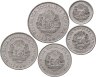 Купить Румыния набор монет 1960-1966 (5 штук, полный номинальный ряд)
