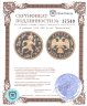 Купить 10 рублей 1996 ЛМД Proof "Щелкунчик"