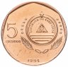 Купить Кабо-Верде 5 эскудо (escudos) 1994 Корабли - Belmira