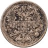 Купить 5 копеек 1912 СПБ-ЭБ