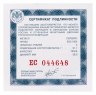 Купить 3 рубля 2020 Proof "100-летие образования Удмуртской республики (Удмуртия)"