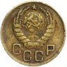 Купить 3 копейки 1937