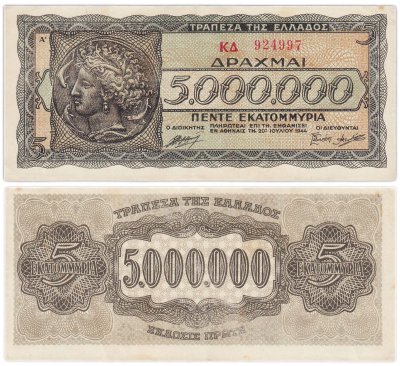 купить Греция 5000000 (5 миллионов) драхм 1944 года (Pick 128a(1)