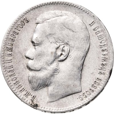 купить 1 рубль 1899 **