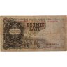 Купить Латвия 10 лат 1937