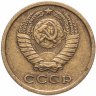 Купить 2 копейки 1965