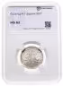 Купить Франция 1 франк (franc) 1917 в слабе Монетник.ру MS62