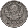 Купить 15 копеек 1943