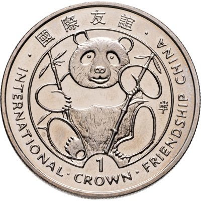 купить Гибралтар 1 крона (crown) 1993 "Международная дружба с Китаем"