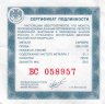 Купить 3 Рубля 2020 Proof Российская (советская) мультипликация - мультфильм "Барбоскины"