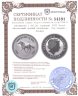 Купить Австралия 1 dollar (доллар) 2002 Proof «Восточный лунный календарь. Год лошади - Лунар»