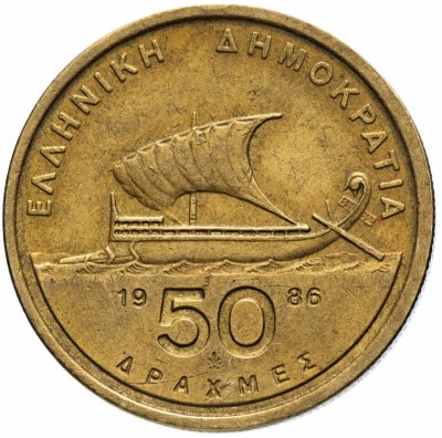 купить Греция 50 драхм (drachmai) 1986-2000 гг.