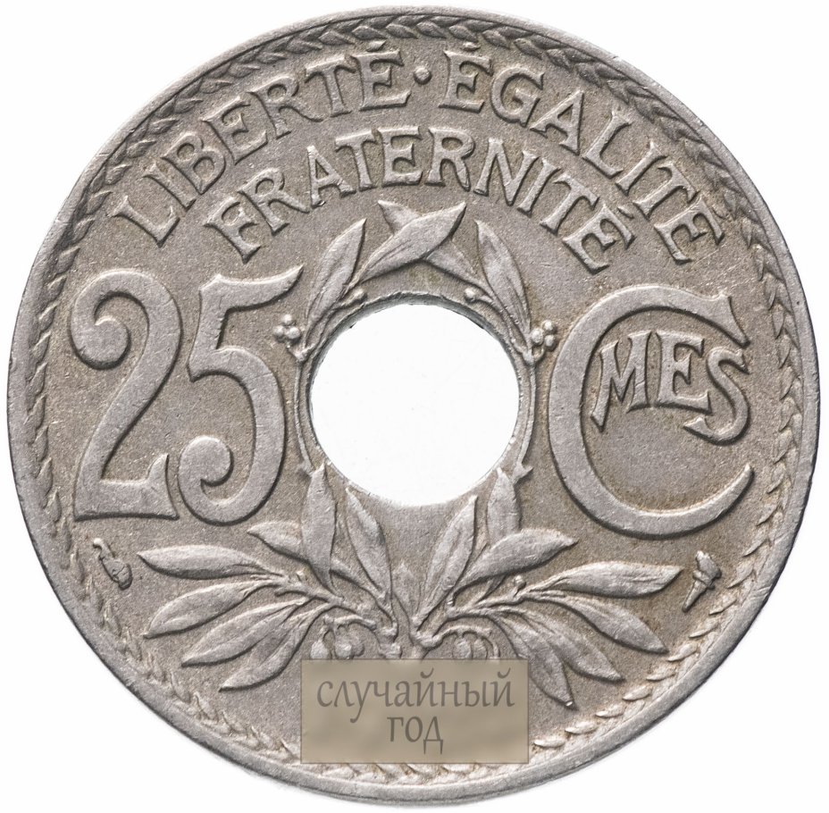 купить Франция 25 сантимов 1918-1922 (случайный год)