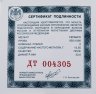 Купить 2 рубля 2002-2003 Proof Полный набор 12 монет "Знаки Зодиака"