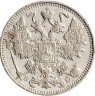 Купить 15 копеек 1914 СПБ-ВС